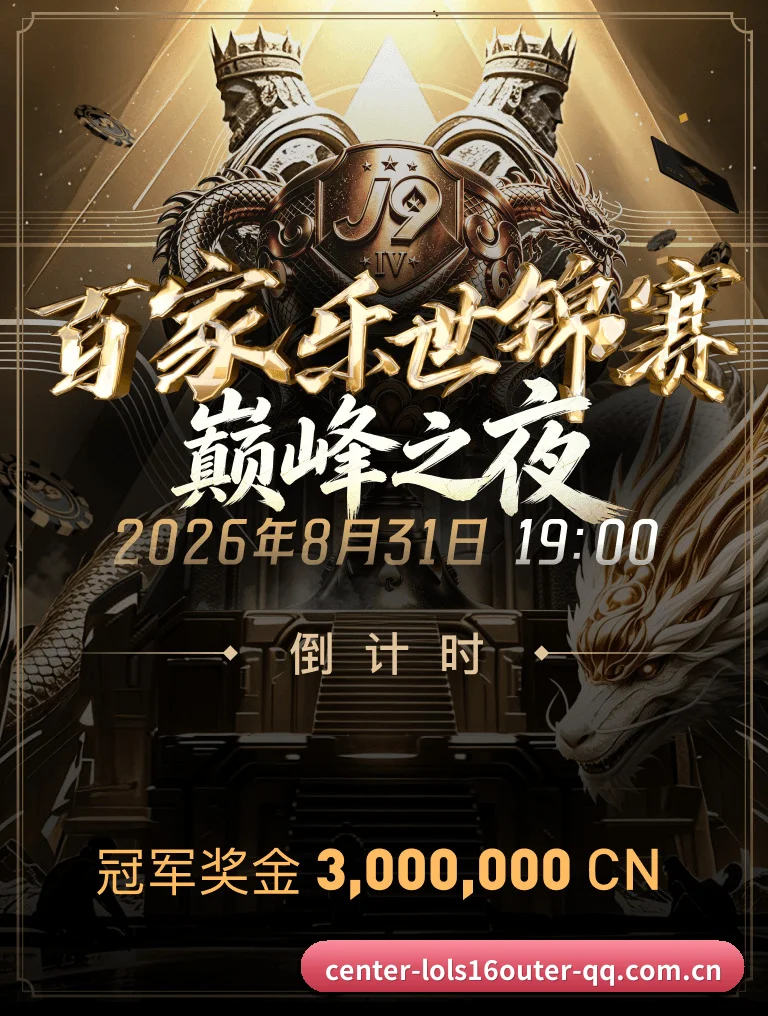 三维热区沙盘